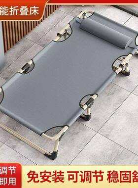 用折叠床单人床家办成人午休床公室折简易床午睡躺椅行叠OBY陪护