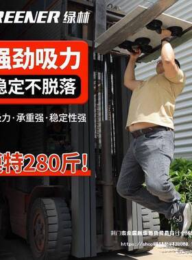 绿YCI玻璃林吸盘具重型提贴瓷砖三爪搬运安装固工定真空其他