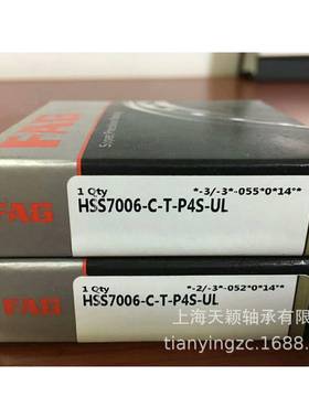 FAG轴承FAGB7ZLSS207-C-T-P4-ULF精密轴G承FAAG机床轴承