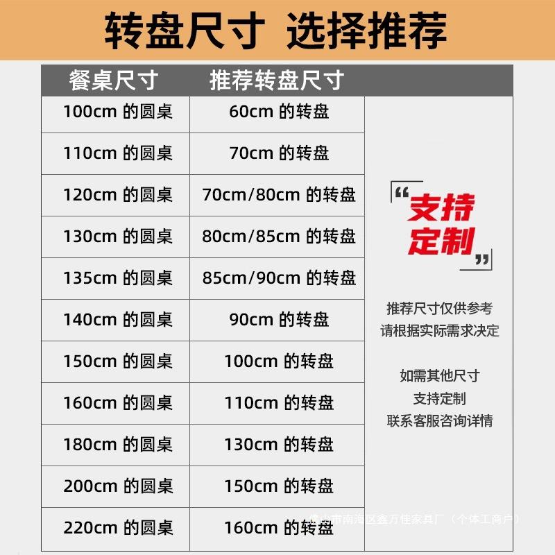 岩盘板盘家用圆桌餐桌转大理JSC转圆桌面圆盘桌旋转石转盘台石面