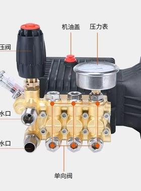 商用洗车机泵清洗机高柱率塞IKP泵总头成配压件大功喷淋造雾