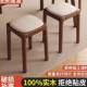 凳子家木用可22208叠凳放软包板凳客厅木头矮凳简约现代小方餐桌
