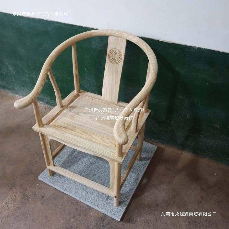 中式白胚JFK椅子实榆木圈椅木官椅月椅牙椅茶桌组合帽太师椅餐椅