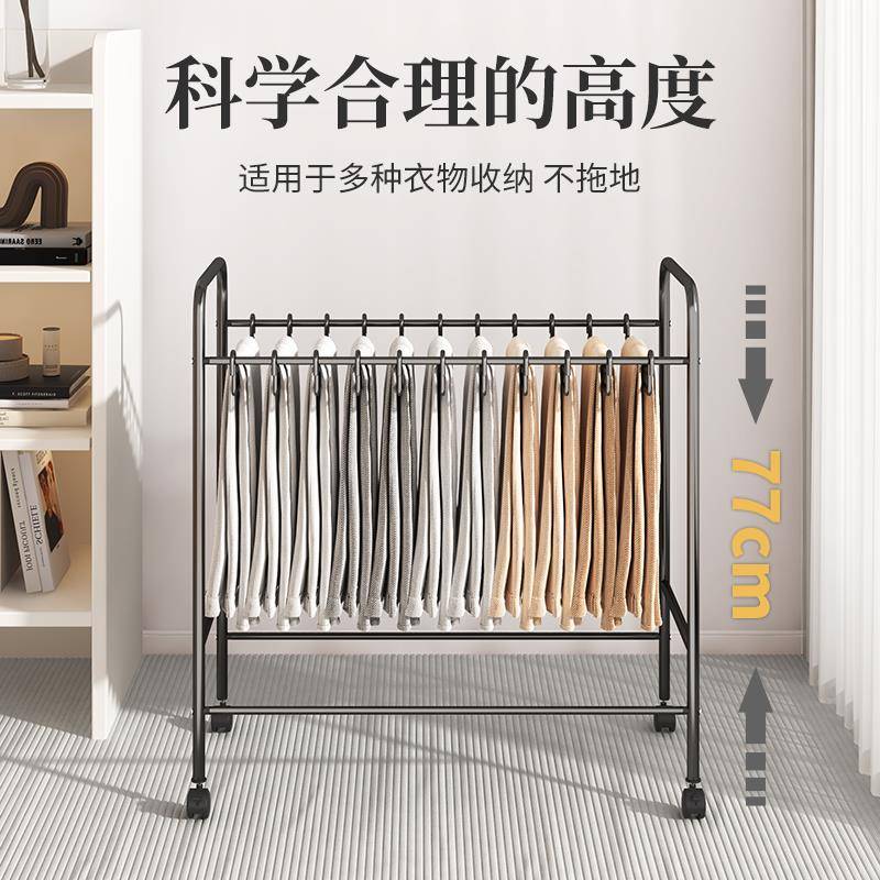 子收架落可移动裤架多功能裤裤子收纳衣柜挂晾纳铁艺裤裙架地出口