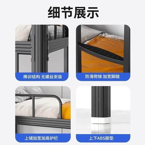 上无品牌/床床下桌高宿舍床钢制学校组合床铁床员工低床上下柜床