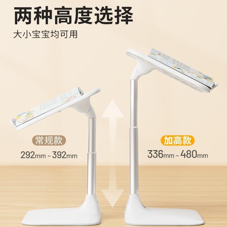 上儿童书架折叠可阅升床降阅读架读落地沙发桌面平F97S79MM板绘本