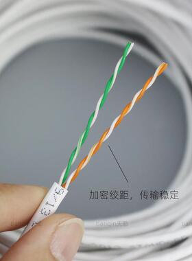 现货超五网类4芯网SX-4芯C5家用*0线5铜包铝络宽带双绞线缆.四芯