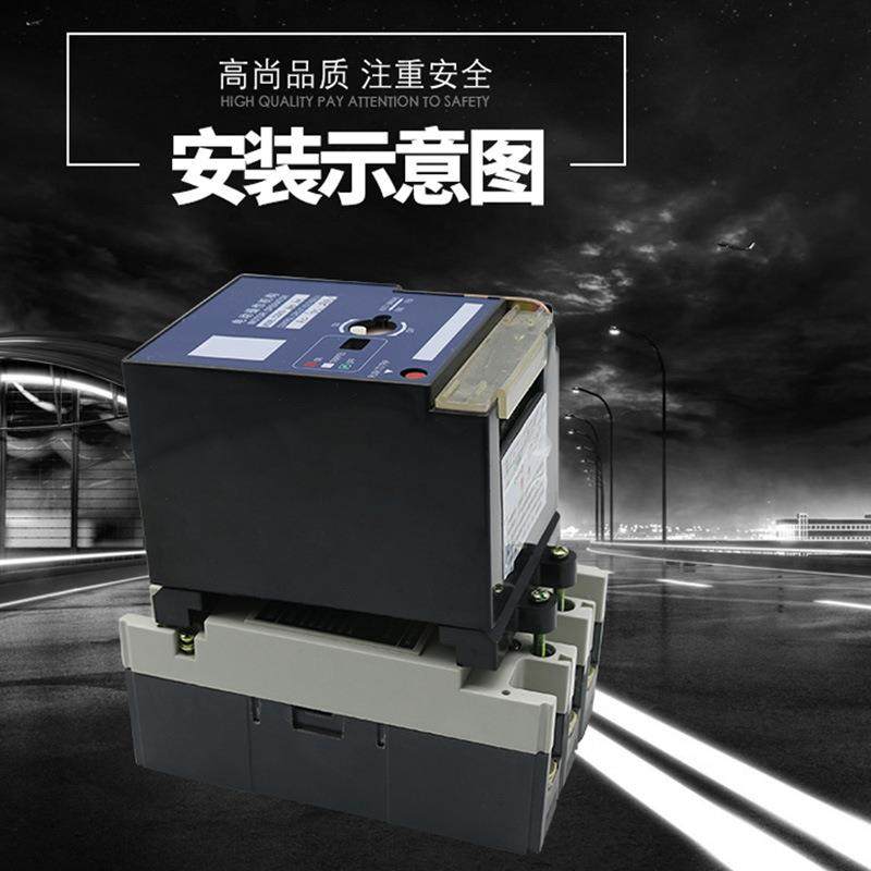 壳断路器CDM1-1塑动0无品牌/0电动操0作机构CD2-10电操作机构交流