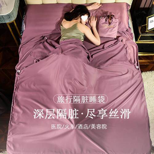 Y8rM2r6frbK代尔行式睡袋酒店隔脏床单宾馆出差单双莫人旅被罩一