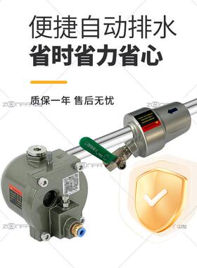 ?零罐气耗储气自排水ZXH器ZF6-8/ZF-88V大排动量空压机压缩空气排