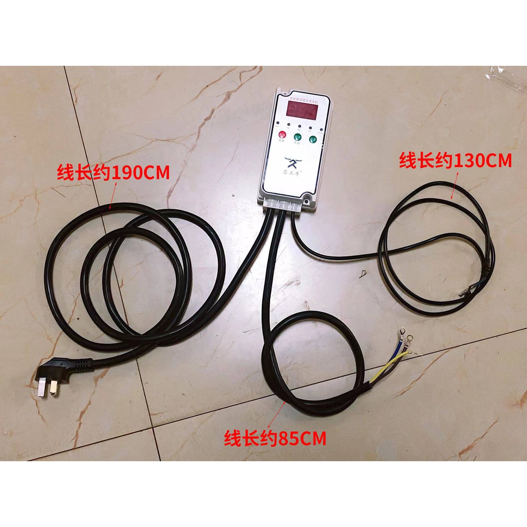 虎啸HX-4800高压清洗机开关总成洗车器刷车水泵按钮开关 防水开关