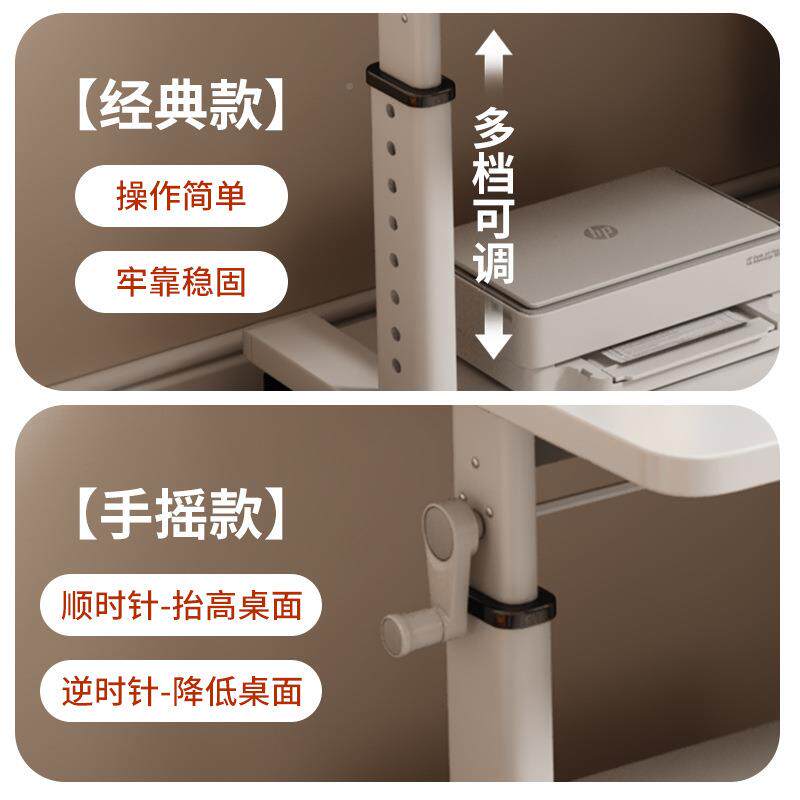 移书桌桌家LOL用升降简易电竞学习现桌放置台卧室工作台动台式简