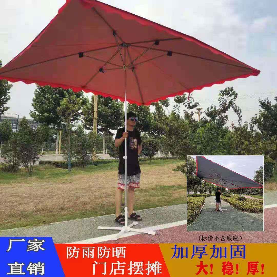 伞斜遮KIV阳户外长方形加粗商铺伞斜伞摆摊大伞雨大伞商用摆地摊
