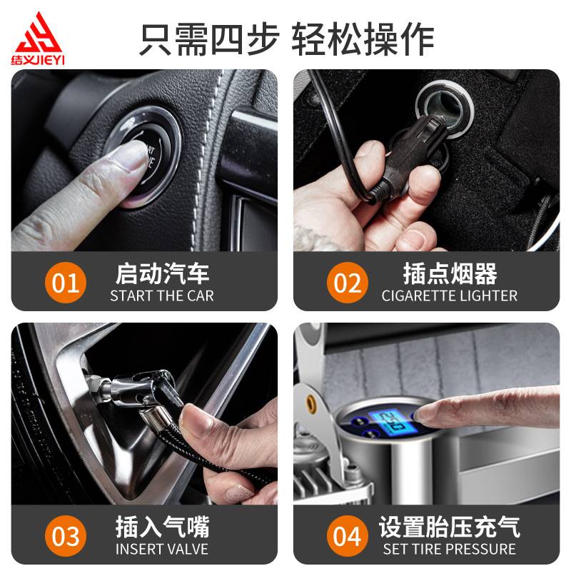 车载充气泵汽车用大功率小轿车多功能便携电动双缸高压轮胎打气泵