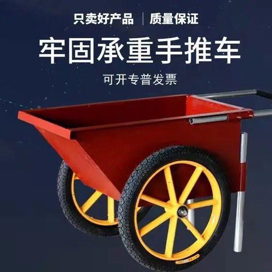 加厚劳动车手车灰车工地QPP人力建筑斗车家用推垃圾翻车斗车小斗