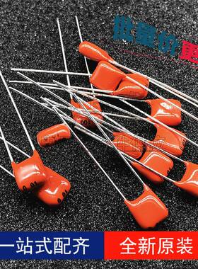 10T00个100V01J/10K0.01UF5%LLC10%PC膜M脚距5MMCBB薄电容