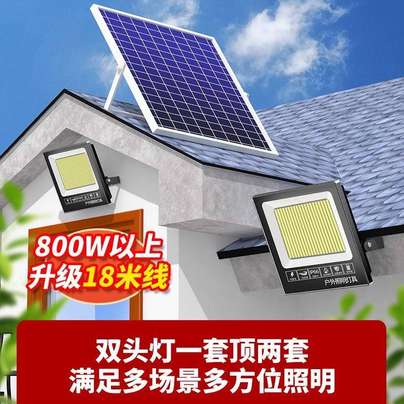 庭灯家用室内SZQR387W照水明太阳能灯一拖二感应防农村院超亮大户