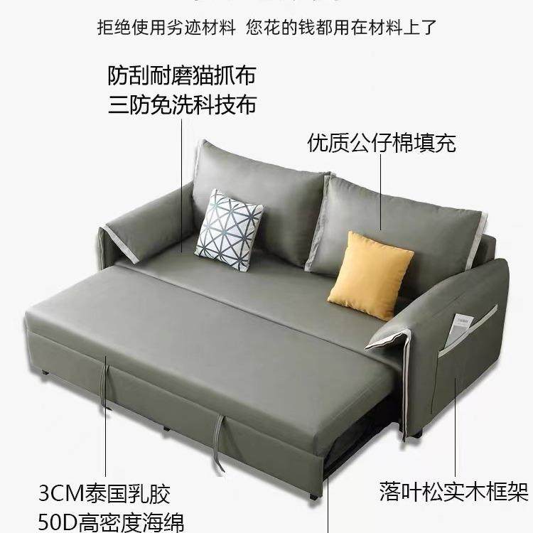 简现代沙发床科技布轻奢客厅折叠储转物角直排2两用沙发0UVA25新