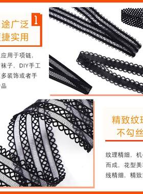 现饰货黑色色SS193品花溶边带水花边锁骨链材料蕾丝弹力花边白辅