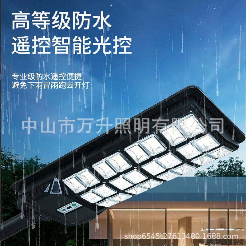 伸杆太阳能路灯外防水一体化庭缩院灯面发光户TQS三雷达人体感应