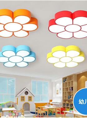 led儿童彩灯色花朵乐形状000000六瓣花型幼儿灯早教机构吸顶灯园