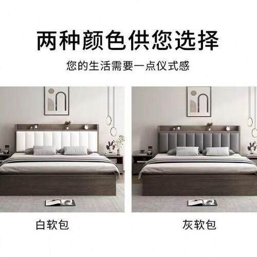 约现代床实木轻奢榻箱体软箱灰床1.8双米主卧人床1.5m卧室榻米软