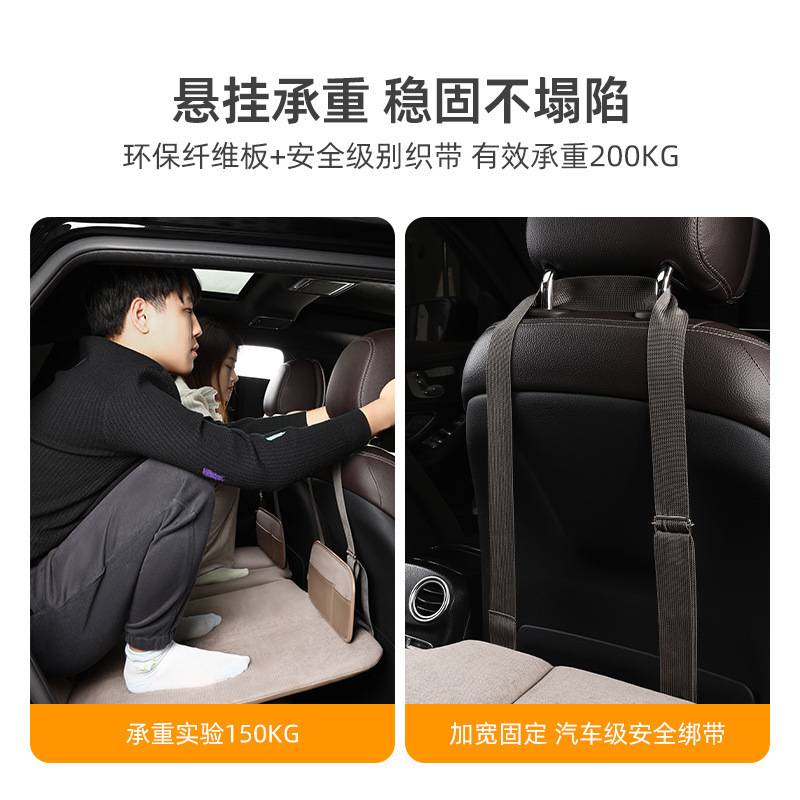 车载折叠床便携式汽车后排床垫轿车SUV旅行床汽车内后座睡垫2071