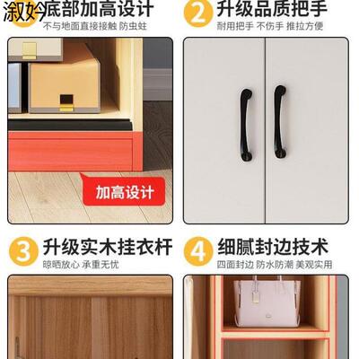 衣柜用卧家室小户型民宿租出房用柜子经济型衣木质儿童推拉11.17