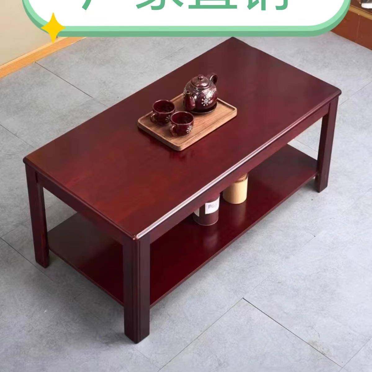 新中茶式大茶几餐桌用家用实两木代桌现创意无品牌/茶台简易办公,农机/农具/农膜,其它农用工具,淘宝优惠券,粉丝福利购,淘宝优惠卷