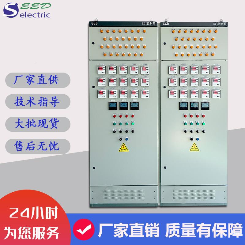 自动污水处理源箱控制喷漆房气污水废电处理电源柜水泵柜配电柜柜