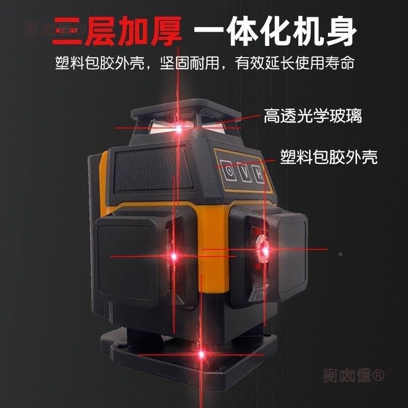 汉盛迷你线12线16线红光水打平仪太红外线8自动标线仪灰饼146高麦