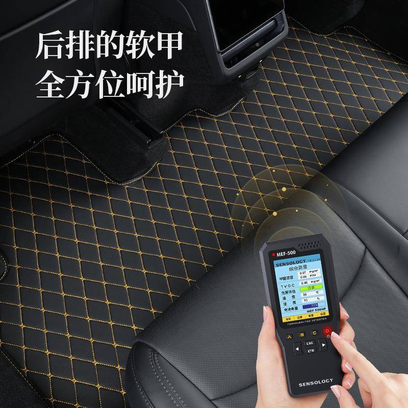 零跑Lafa15b10无品牌/b0c0110cc11c16t03专层用汽车脚垫单皮革地