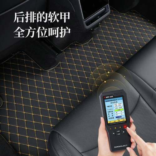 零跑Lafa15b10无品牌/b0c0110cc11c16t03专层用汽车脚垫单皮革地