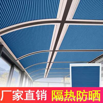 光cp#50477房遮阳帘防晒天阳棚窗帘隔热蜂帘天窗房巢顶阳台卷帘防