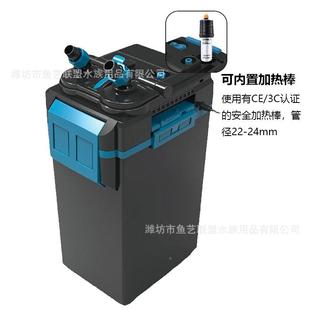 过建荣过滤桶草水族箱净水滤桶外VVP置水桶过滤水族缸CF系列过滤