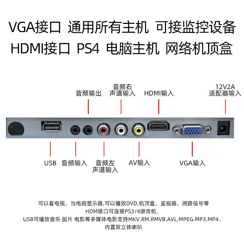 监5控监视器18.5/20/2./24/32寸1器安防工业BOZ2K高清显示液晶显