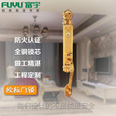 户门锁防盗门锁室内子械母进对大门8123开锁别墅机锁