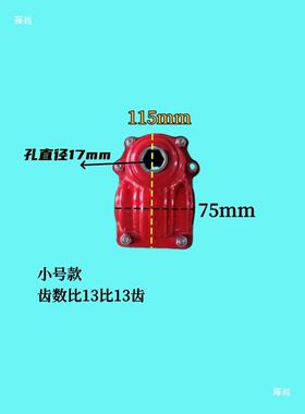 小麦角播种机转45向°斜齿转向器9EPM0厂度直小型齿轮箱家