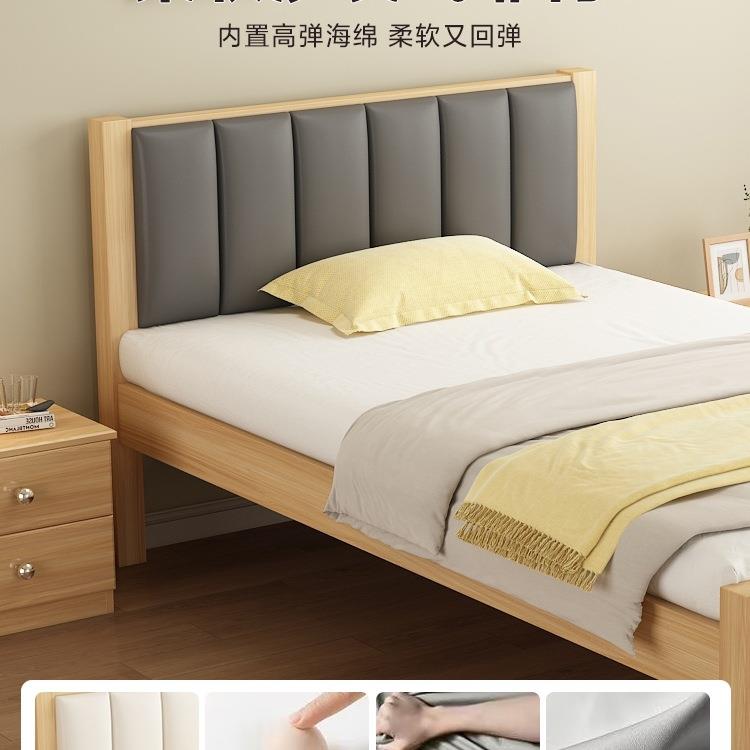 实木床软床头办公室F99HHJ59卧室简易大床双人床m.5出租包屋1床1.