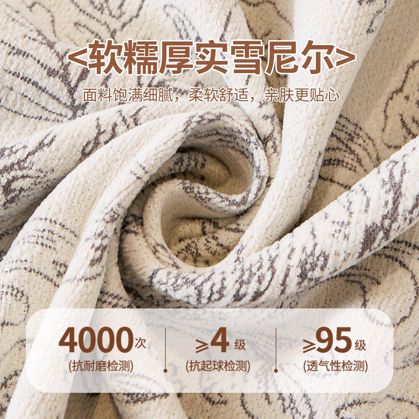 复古法式风加雪宽尼尔沙发巾盖布沙发四季全MIM通用提花盖沙发套