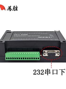 PLC工控板4可编程控制器F1N-2MR24MFX1N-24MTRS485模X拟量晶体管