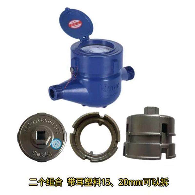 朋水表起良子无品牌/机器86加强具型套筒工自来水不锈钢械旋翼加