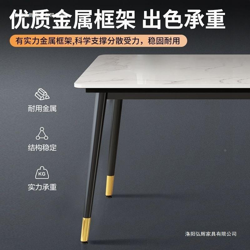 岩JMW板子餐家用小户型现代简约轻奢吃饭桌长方形餐桌桌椅组合饭