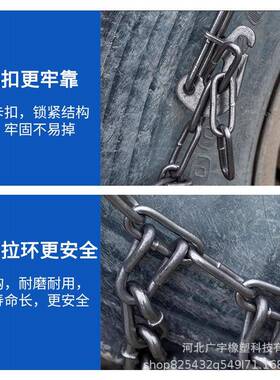 大货车防拉客滑链卡车用型农用车拖机车加WTS粗加密通锰钢雪地轮