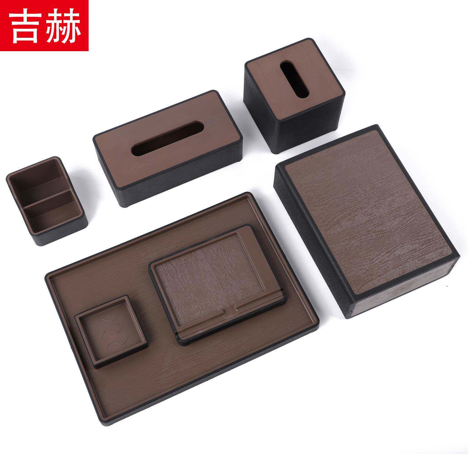 耗酒店收盒纸巾盒用品脂aIGA纳bs套装高档合成树酒店易品大托盘