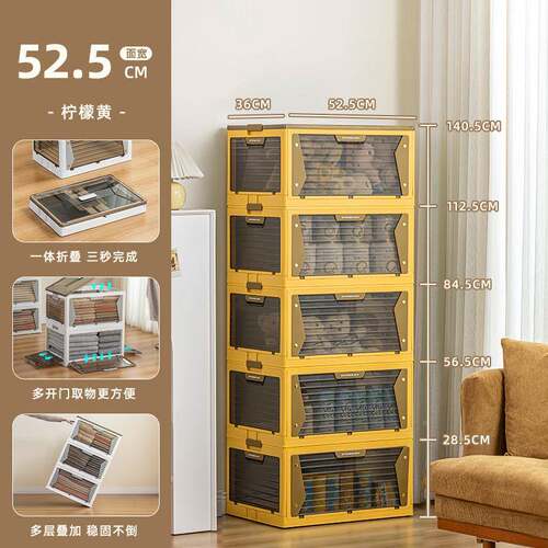 加塑料折叠796衣柜收纳箱箱玩衣物被子具储厚物侧开门折叠宿舍整