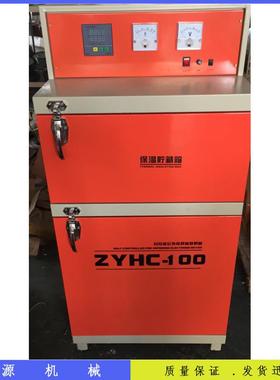 电焊条烘箱YHC-60电自动自控焊远红外焊条烘干Z240920箱炉工业条