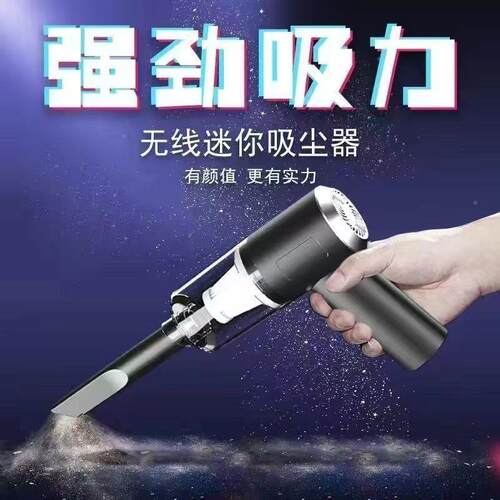 Hgc车载无线吸尘器便国进口充式电家用大DXT吸德力窗户携吸尘器吹