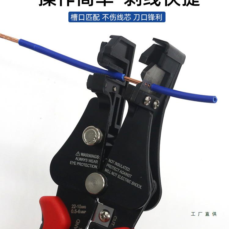 快速剥线钳全自动153工工6具拔剪电扒皮05-平.方剥线器