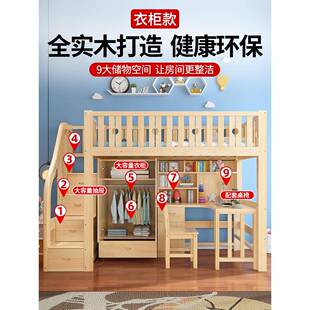 ?上下桌床高床带书桌衣F7676J6M柜一能体高架床多功组合床儿低童